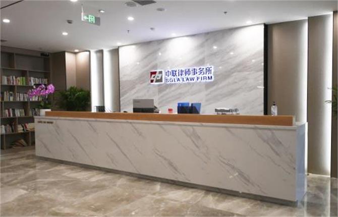Tianjin Office