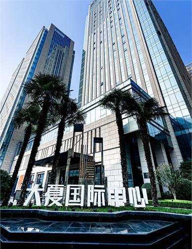  Xi’an office - 中联律师事务所