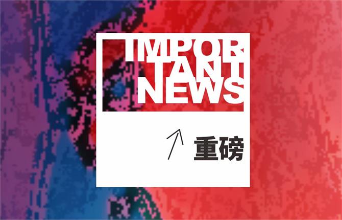 2025 SGLA National Partners’Convention & 5th Anniversary Carnival Held in Chongqing, Unveiling a New Journey Toward Integrated Operations - 中联律师事务所