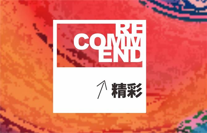 精彩 | 中联全国第三期FISH青训营于盐城圆满举办 - 中联律师事务所