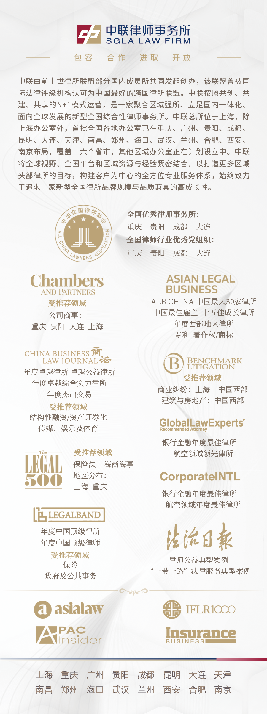 观点| 破产管理人诉讼地位及代表债务人诉讼的几个程序要点分析