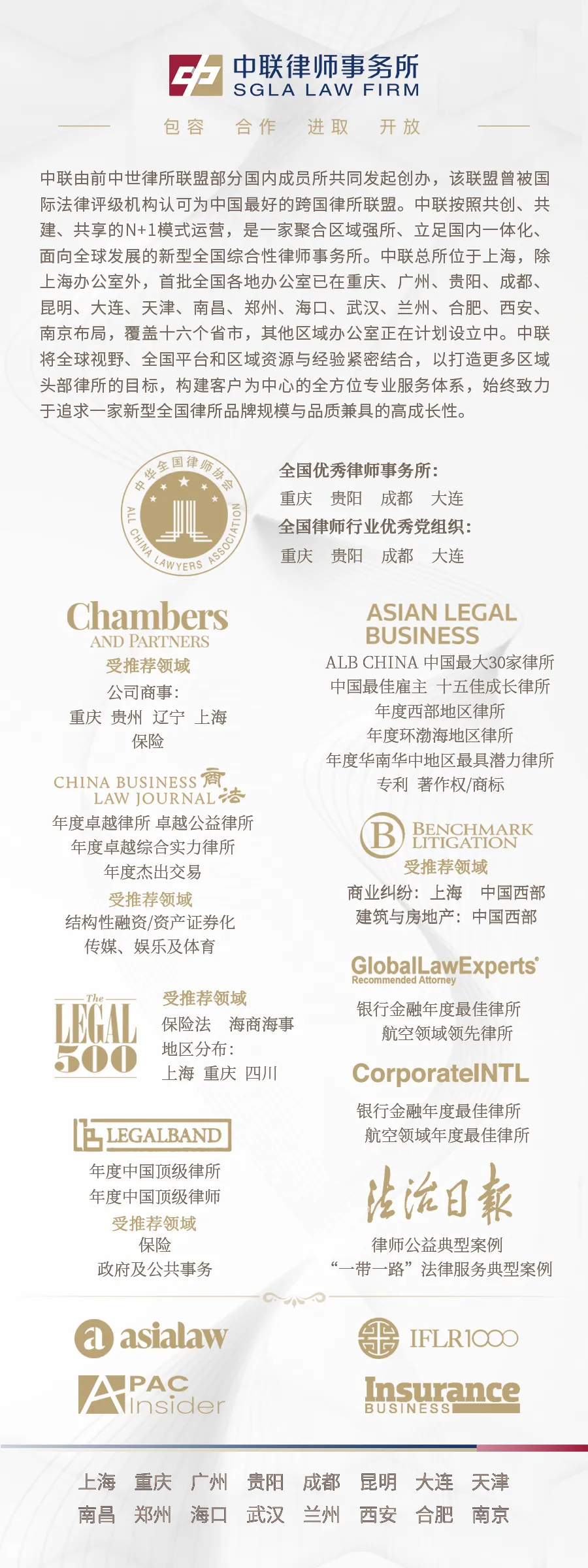 观点| 逃税及虚开增值税专用发票罪刑事追责标准及常见问题