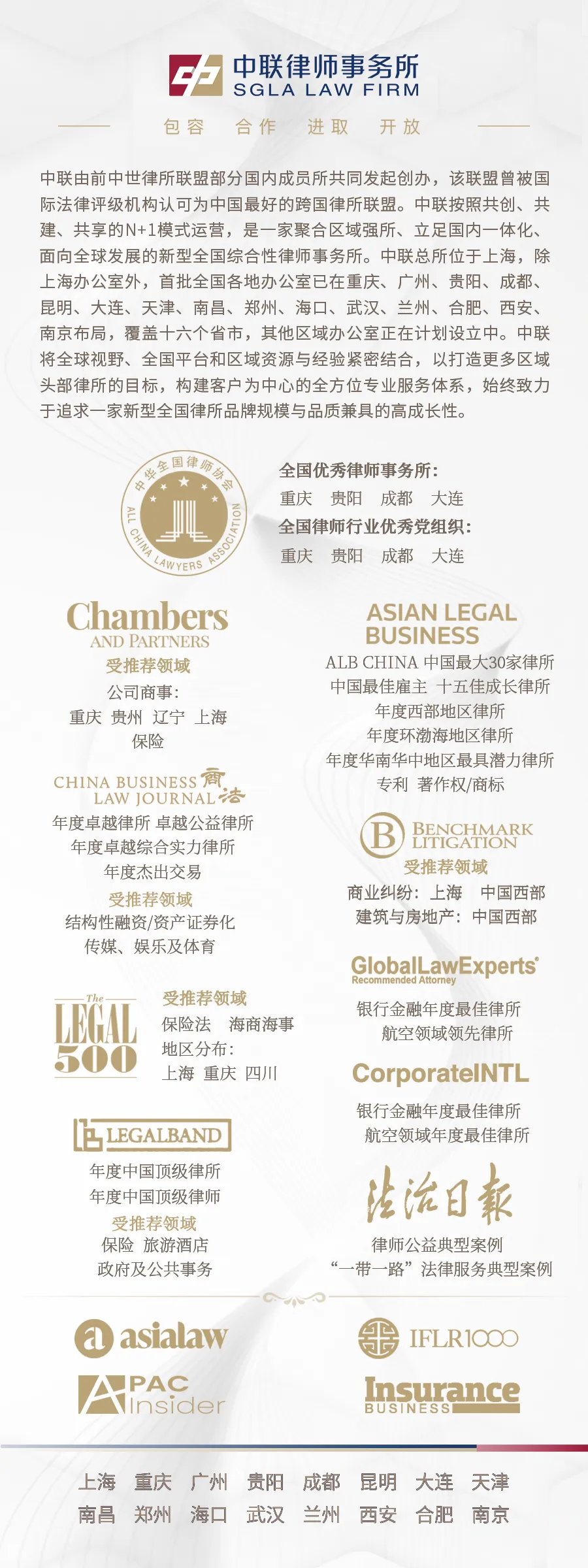 家事丨以案说法：离婚时如何分割自建房