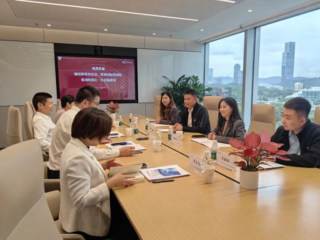汕尾仲裁委员会、汕尾深汕国际仲裁院发展部部长张剑峰一行到访中联深圳办参观交流